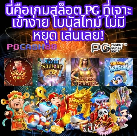 betflix casino slot online